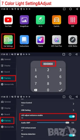 9” 2-DIN мултимедия за Volkswagen-SEAT-Skoda. Android 14, RDS, 64GB ROM, RAM 4GB DDR3 , снимка 17 - Аксесоари и консумативи - 51314022