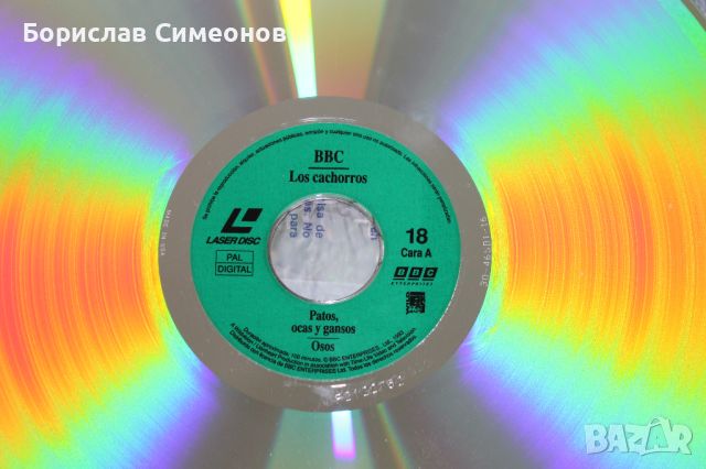 LaserDisc, снимка 6 - Други - 46324084