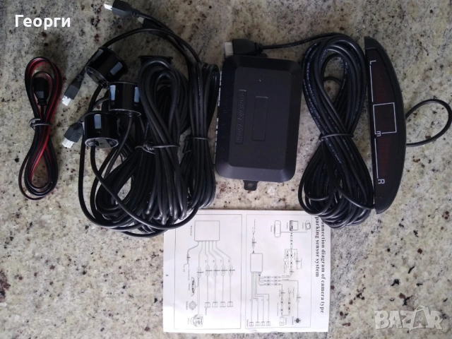 Паркинг асистент