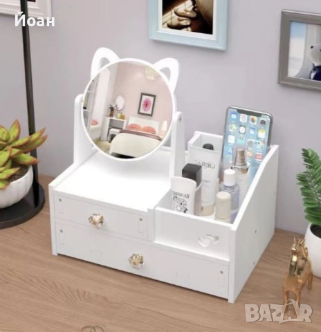 Компактен козметичен органайзер с огледало и чекмеджета