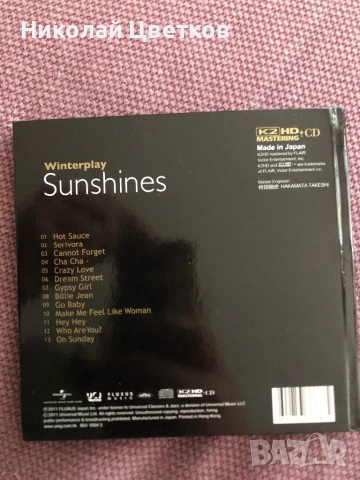 Winterplay - Sunshines K2HD - Audiophile Japan CD, снимка 2 - CD дискове - 54178160
