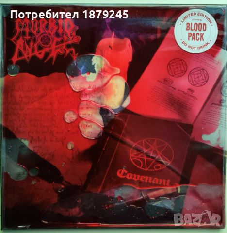 Morbid Angel - Covenant - Blood Pack Vinyl, снимка 2 - Грамофонни плочи - 45640986