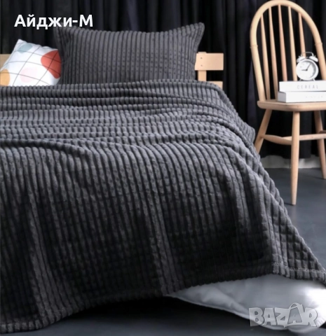 Дебели Релефни Одеяла "ÖZDİLEK", снимка 16 - Олекотени завивки и одеяла - 17345408