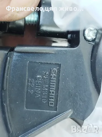 Команди 21 скорости за велосипед колело Shimano sl m 310, снимка 3 - Части за велосипеди - 50024174