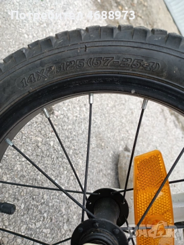 Детско колело Byox, снимка 7 - Велосипеди - 53477302