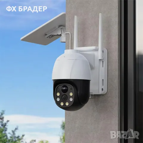 HD 3MP Соларна WIFI Камера, V380 Pro, снимка 3 - IP камери - 48762719