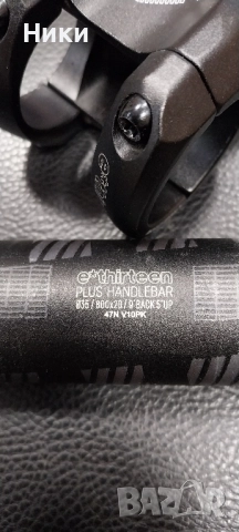 Лапа 35 и кормило 35 e*thirteen, снимка 6 - Части за велосипеди - 52308709