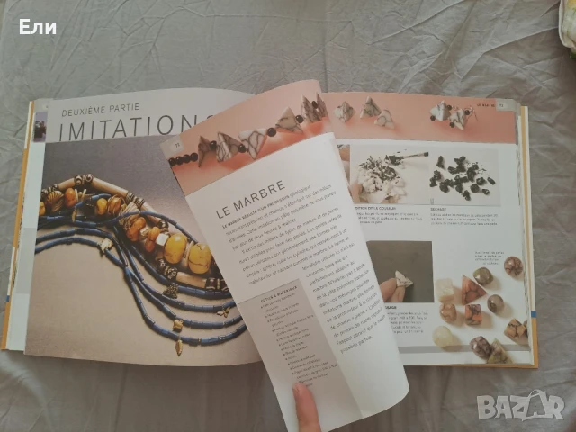 Книги за творене, полимерна глина и цветя от хартия, снимка 11 - Други - 51106092