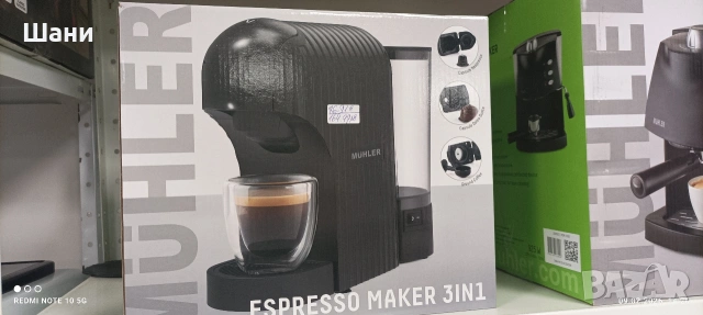 Кафе Машини Експресо ., снимка 9 - Кафемашини - 53423505