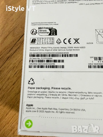 iPhone 17 Pro чисто нов ЗАПЕЧАТАН!!!, снимка 3 - Apple iPhone - 53616072