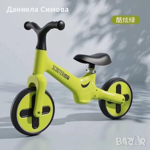 НОВО Колело за баланс в 3 цвята, снимка 3 - Велосипеди - 46412217