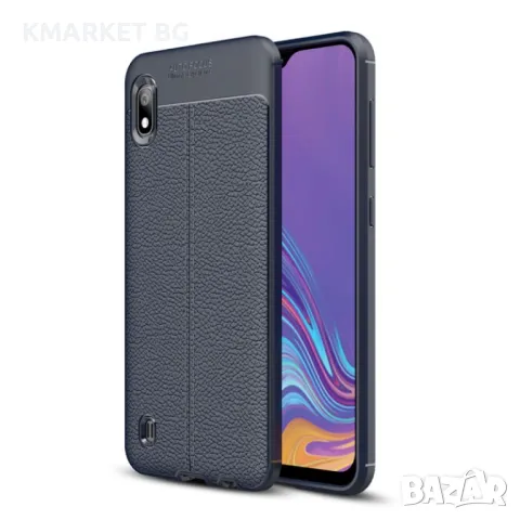 Samsung Galaxy A10 Удароустойчив Litchi Skin Калъф и Протектор, снимка 3 - Калъфи, кейсове - 48570157