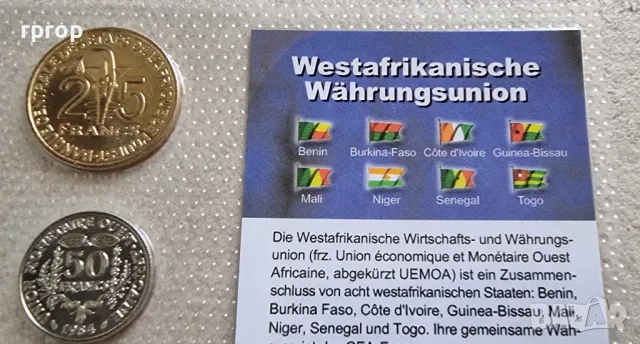 Западно Африкански Щати. 8 държави.

Сет 6 монети.
1984 - 2004 година.
UNC., снимка 7 - Нумизматика и бонистика - 49598883