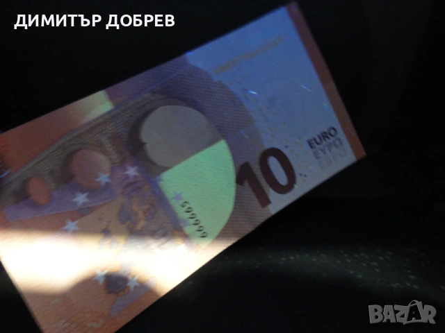 СТАР РЕТРО НАСТОЛЕН ДЕТЕКТОР ЗА ФАЛШИВИ БАНКНОТИ UV ЛАМПА, снимка 13 - Антикварни и старинни предмети - 53097220