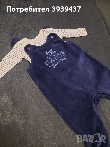 Сет от 41 дрешки и аксесоари за момче, снимка 16 - Комплекти за бебе - 52682141