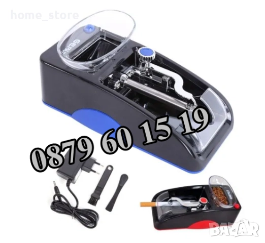 Машинка за цигари, електрическа машина за цигари 12-005, снимка 2 - Други - 52369509