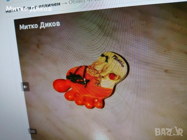 Магнит-Тайланд-Венеция-Амстердам-Париж- Кушадъсъ-Тунис- Ирландия-Малта-Алания-Г.Климт, снимка 11 - Колекции - 54025391