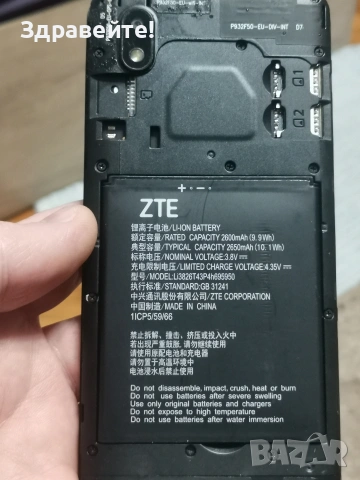 ZTE Blade A3 2020, снимка 9 - ZTE - 53485683