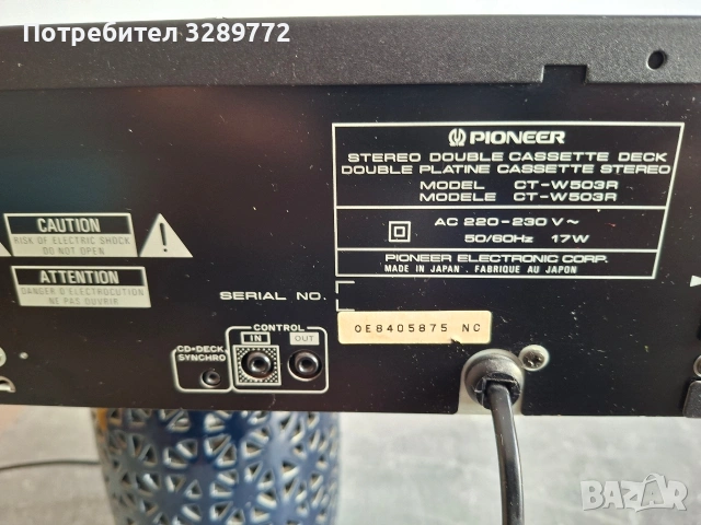 двукасетъчен дек, снимка 5 - Декове - 53696798