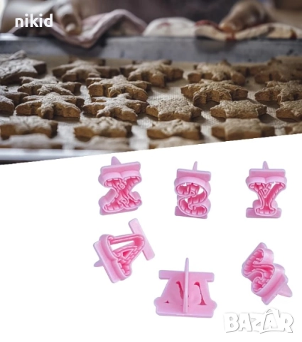 Букви Азбука латиница печат печати пластмасови за сладки тесто фондан декор украса, снимка 2 - Форми - 52879848