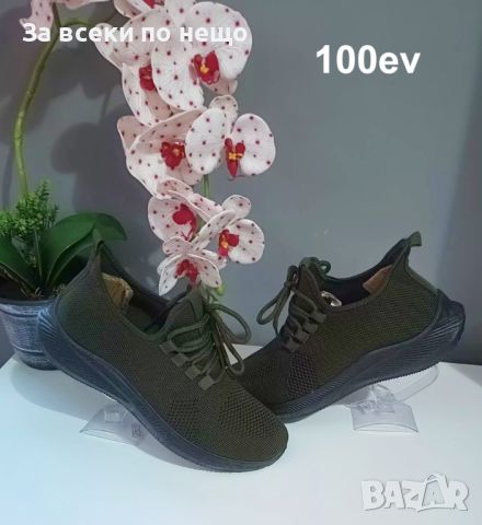 Мъжки маратонки Green Comfort от 40 до 45 номер, снимка 4 - Маратонки - 45665141