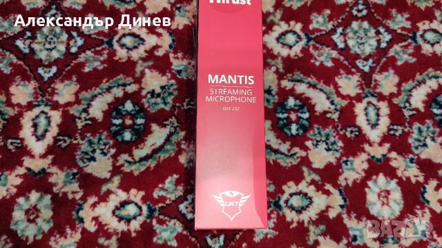 Микророн - Trust GXT 232 Mantis Streaming, снимка 6 - Микрофони - 46756775