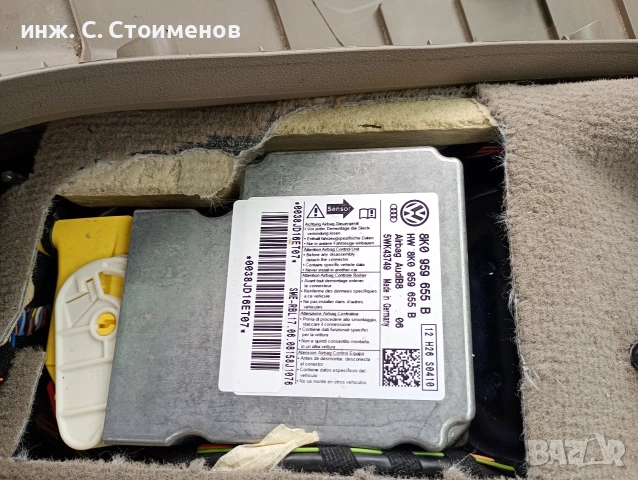 AIRBAG сензор, Control Module Unit за Audi A4 B8 