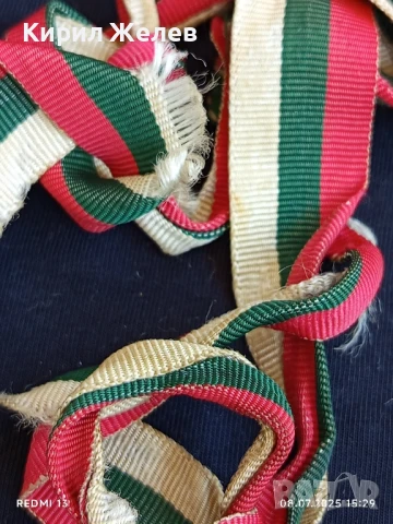 Стар медал от соца III РЕПУБЛИКАНСКА СПАРТАКИАДА СЛЪНЧЕВ БРЯГ 1978г. за КОЛЕКЦИЯ 50193, снимка 7 - Антикварни и старинни предмети - 50951118