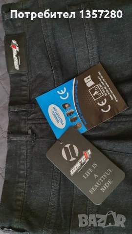 Мото панталон