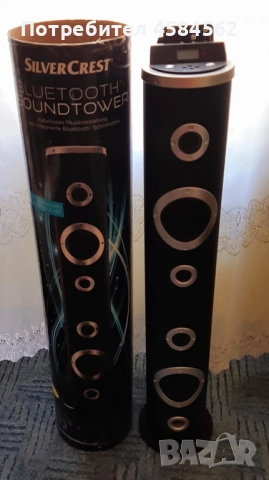 SilverCrest Bluetooth тонколона