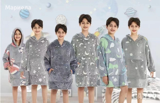 Детско светещо меко одеяло с ръкави. ПРОМОЦИЯ, снимка 2 - Спално бельо и завивки - 53144047