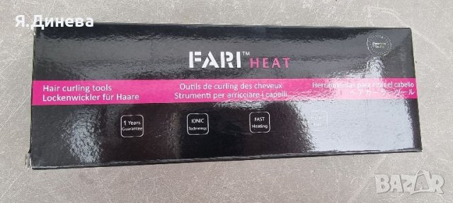 Електрическа четка за почистване Fari pro, снимка 1 - Преси за коса - 45741155