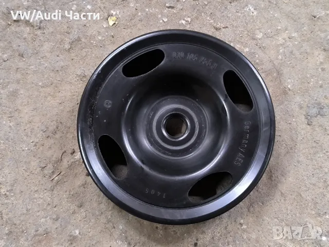 Шайба колянов вал за Голф 5 Ауди А3 Пасат 1.4 1.6 фси VW Golf 6 Audi A3 8P 1.6 FSI Passat 03D105255D