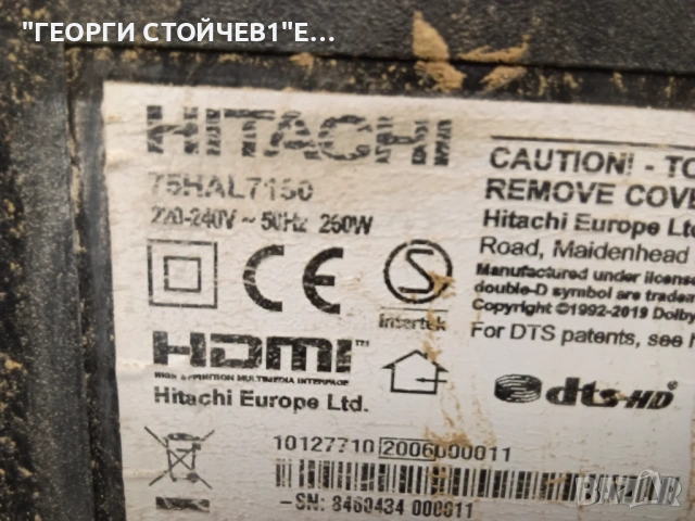 75HAL7150  6870C-0759B 17CON22  17PW30  17MB170  VES750QNTL-2W-U12   JL.D75091330-078AS-M , снимка 2 - Части и Платки - 53487399