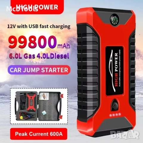 Мултифункционален автомобилен стартер Jump Starter 9800mAh, 12V, Максимален ток 600A, снимка 4 - Аксесоари и консумативи - 53611205
