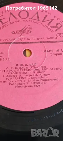 Грамофонни плочи, снимка 6 - Грамофонни плочи - 49885012