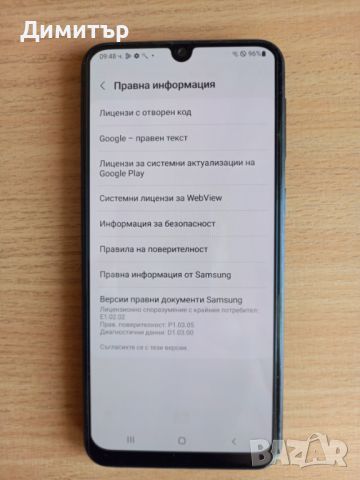 Samsung M31 6/64GB пълен комплект, снимка 6 - Samsung - 46342187