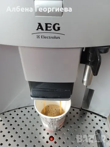 Кафе автомат AEG CAFFE GRANDE , снимка 5 - Кафемашини - 48699859