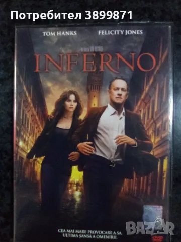 Продавам нови DVD цена от 10 до 15 лева, снимка 12 - DVD филми - 49920450