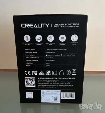 Устройство за сушене и съхранение за 2 филамента за 3D принтер Creality Pi Dryer Plus, снимка 3 - Принтери, копири, скенери - 49381615