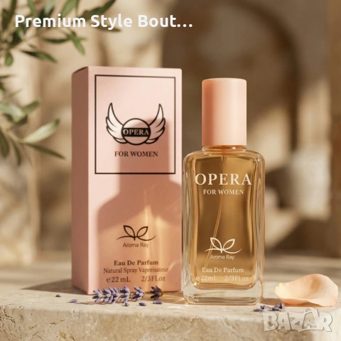 Дамски парфюм OPERA – Израз на стил, класа и увереност във всеки момент 22мл
