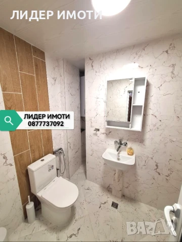 Продавам двустаен апартамент, Горно Райково, гр. Смолян, снимка 10 - Апартаменти - 51043596