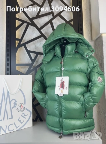 Детски якета, снимка 2 - Детски якета и елеци - 52524524