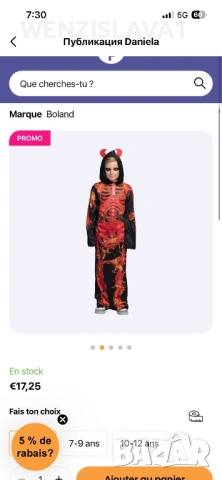 Костюм хелоински, снимка 3 - Детски комплекти - 53240225