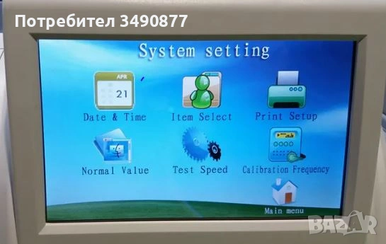 Продавам 7" LCD Touch цветен екран, снимка 5 - Друга електроника - 54139219