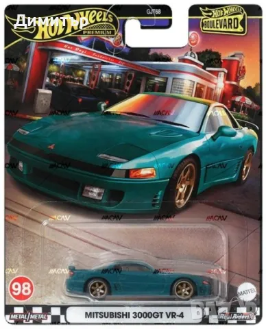 Колички Hot Wheels Premium Boulevard #96-100, снимка 5 - Колекции - 47011522