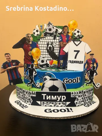 Картонена торта “Футбол”