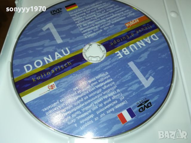 DANUBE DVD X2 2106241017, снимка 14 - DVD филми - 46303544