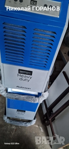 влагоуловители под наем