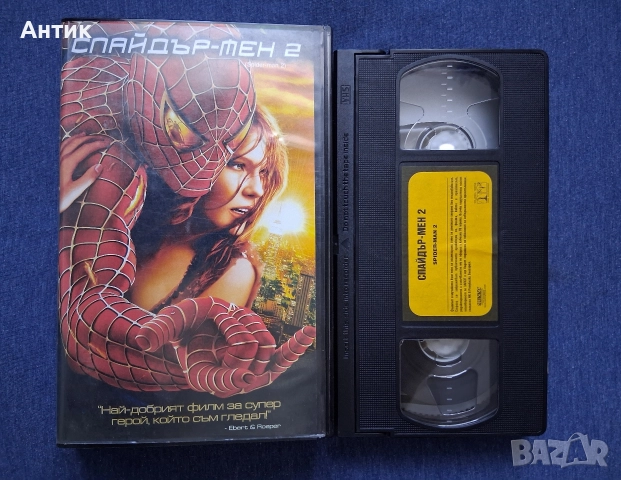 Видеокасети VHS Спайдърмен 1 - 2 Част, снимка 6 - Други жанрове - 52910678